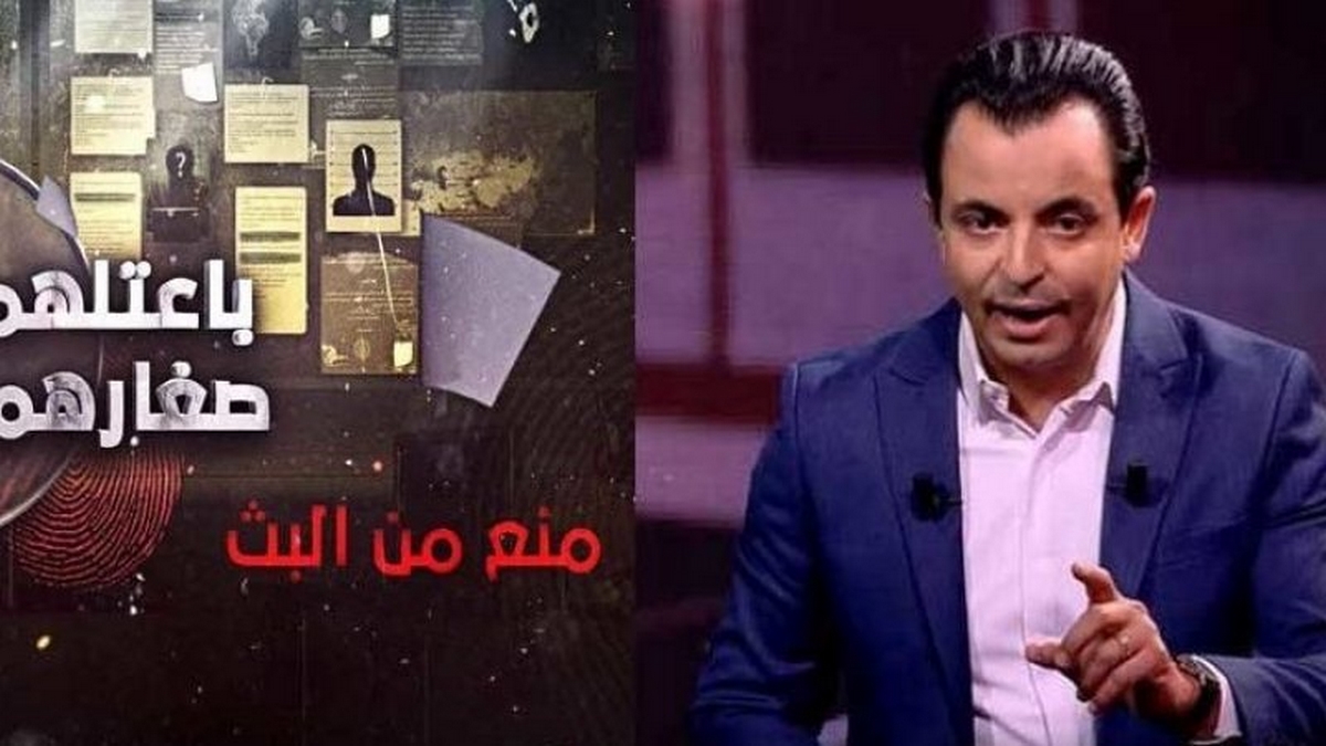 إحالة حمزة البلومي وإنصاف البوغديري على الدائرة الجناحية
