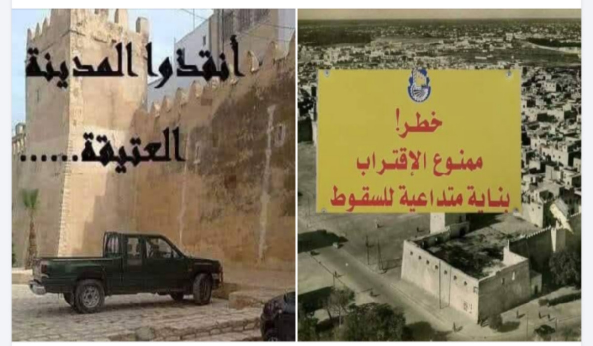 صفاقس : المدينة العتيقة في طريقها الى الإنهيار