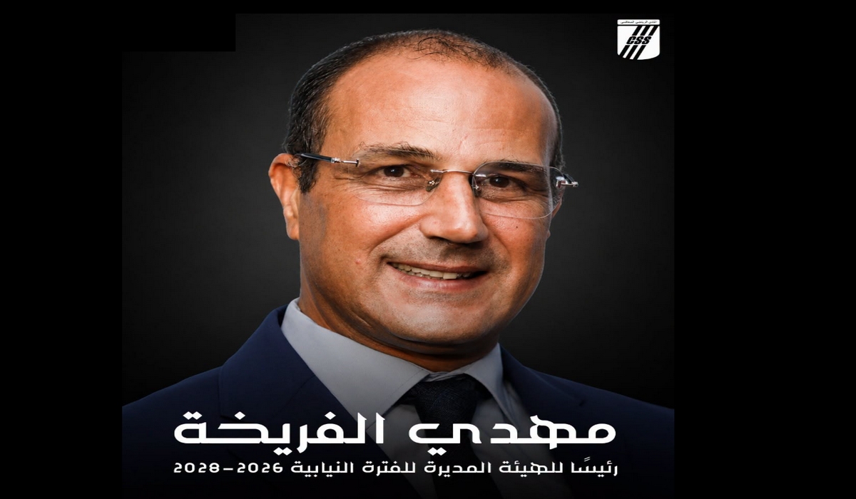مهدي الفريخة في أول تصريح له عقب انتخابه رئيسا للهيئة المديرة للسي آس آس