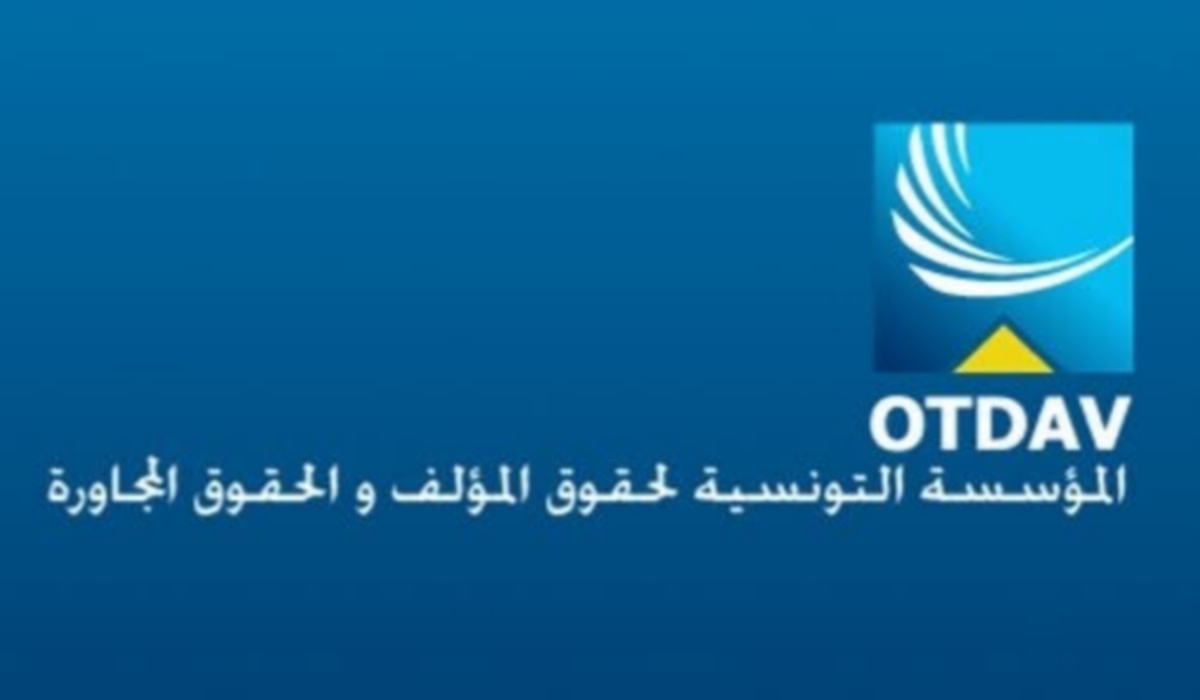 المؤسسة التونسية لحقوق المؤلف والحقوق المجاورة تُذّكر مديري  المهرجانات