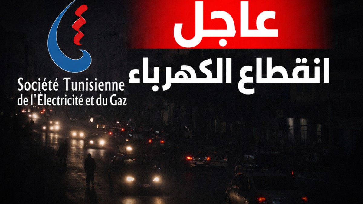 صفاقس : الاولى في  الباكالوريا ...وفي  قصّان  الضوء ...وشلل  تجاري تعيشه المدينة