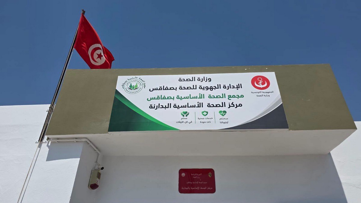 افتتاح وحدة طب الأسنان بمركز الصحة الأساسية بالبدارنة