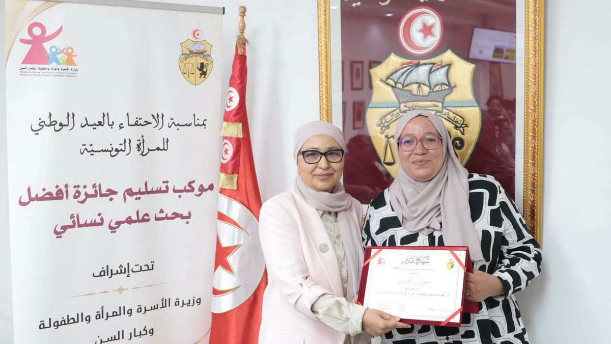 خولة الخميري إطار بالمعهد الوطني للرصد الجوي - تتحصل على جائزة أفضل بحث علمي نسائي لسنة 2026.