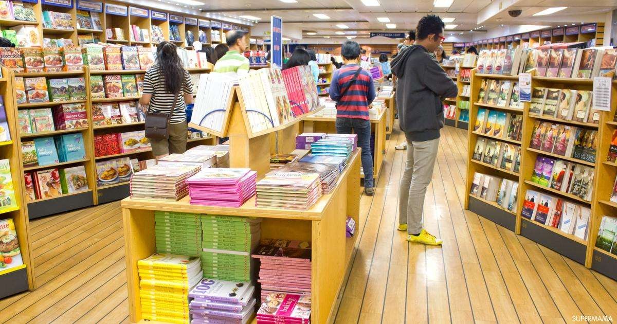 نداء إلى كافة أصحاب المكتبات والكتبيين