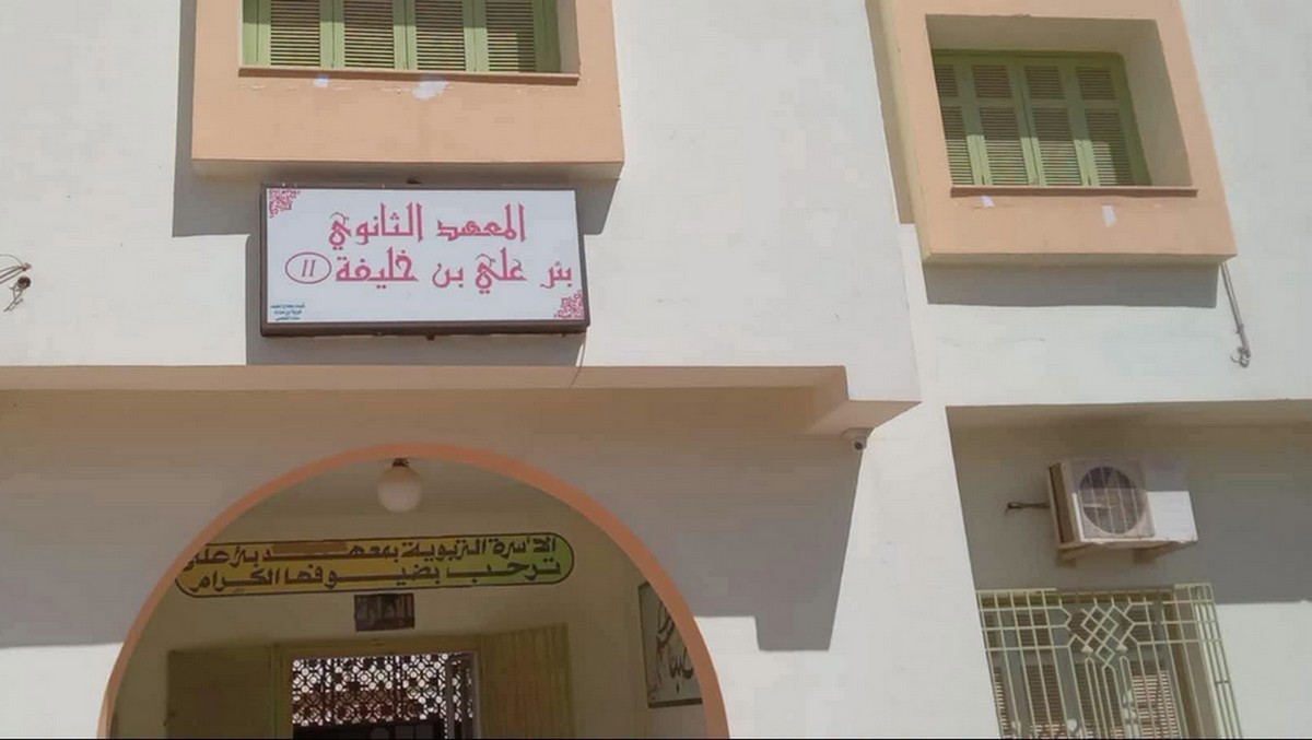 معاينات ميدانية لعدد  من  المؤسّسات التربوية  بالمندوبية الجهوية للتربية بصفاقس 1