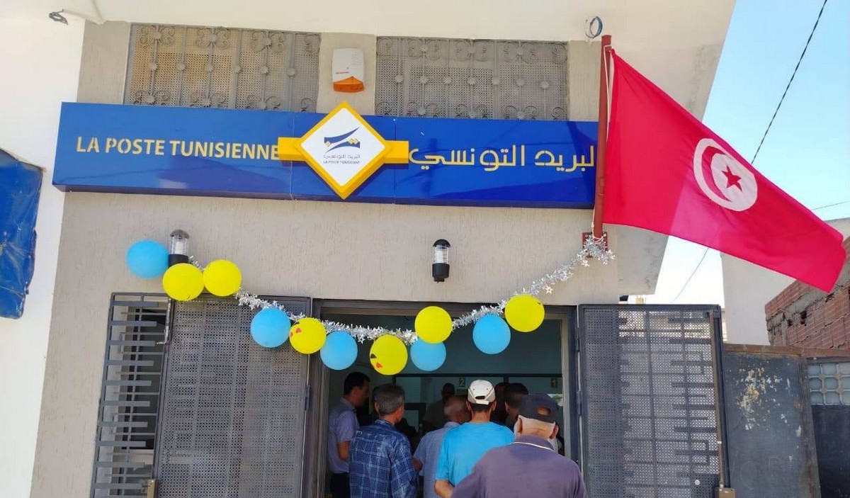 إفتتاح وتدشين مركز بريد برج شلوف بمعتمدية بنزرت الجنوبية .