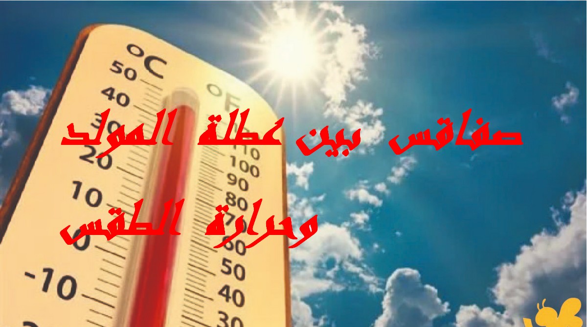 صفاقس : بسبب عطلة  المولد والحرارة المرتفعة…شلل  يضرب المدينة
