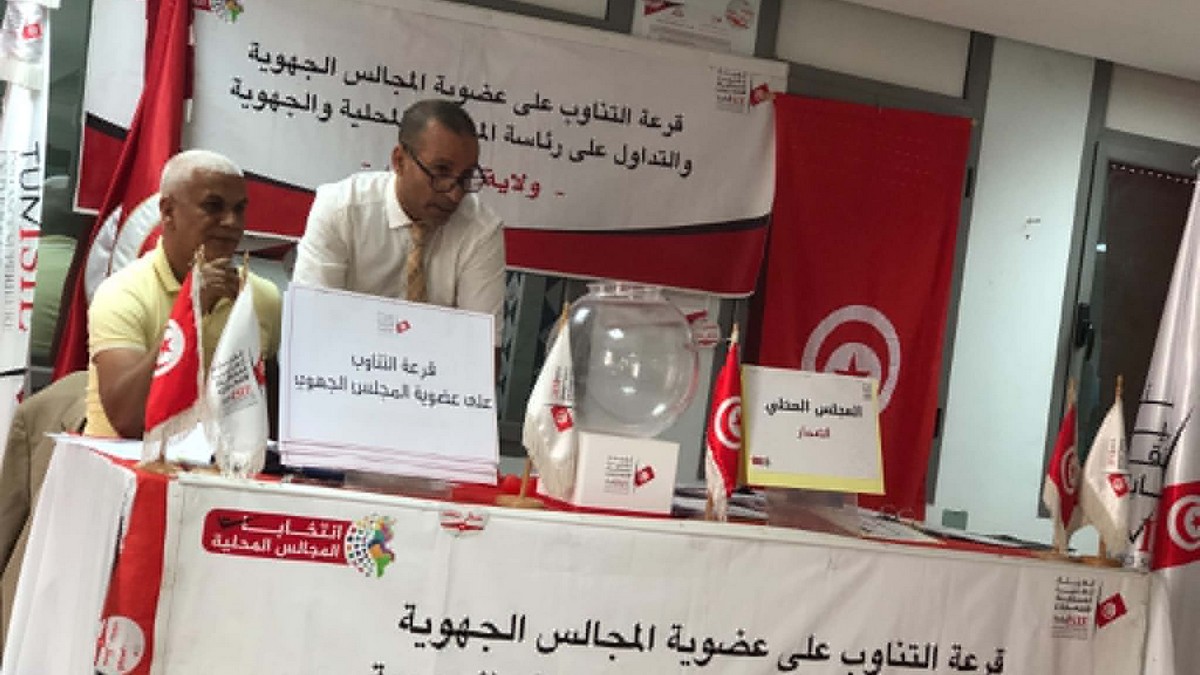 تطاوين : اجراء قرعة التناوب على عضوية المجالس الجهوية