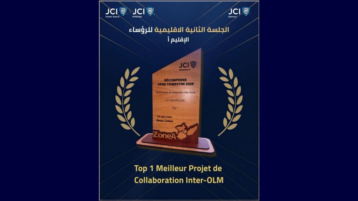 الغرفة الفتية الاقتصادية بالزهروني تتحصل على افضل مشروع