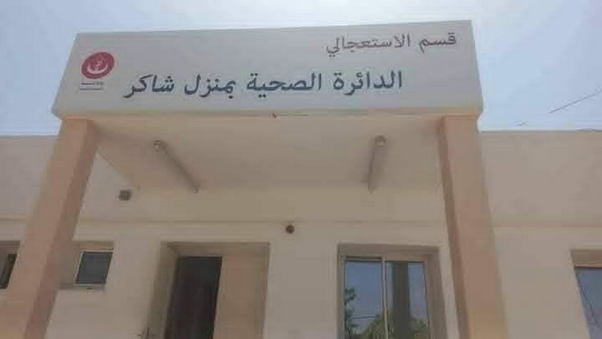 صفاقس منزل شاكر: تضررّ مخبر  التحاليل من  انقطاعات الكهرباء والأهالي ينتظرون إصلاحه
