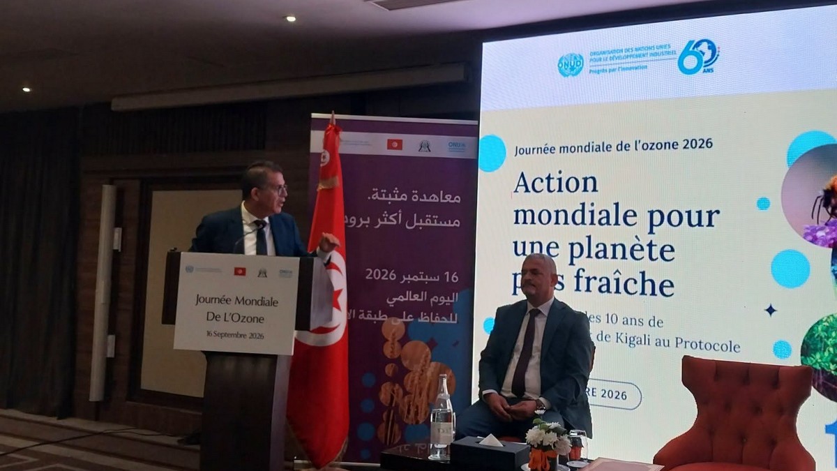 اليوم العالمي للأوزون 2026: تونس تسرّع انتقالها نحو تبريد مستدام
