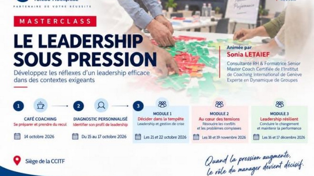 غرفة التجارة والصناعة التونسية الفرنسية تنظم دورة تكوينية متخصصة حول 