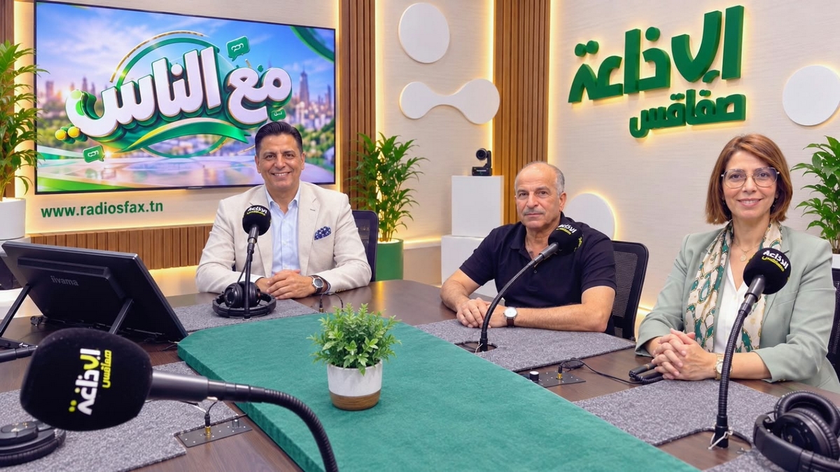 «منوعة مع الناس» في إذاعة صفاقس: مؤتمر طب العيون والتوعية الصحية ومقاومة العنف في صدارة الاهتمام