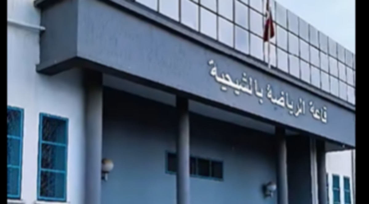صفاقس تواصل اشغال تهيئة وصيانة القاعة الرياضية بالشيحية